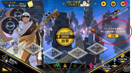 「リボルバーズエイト」ロックなビワリスト「耳なし芳一（CV：草尾毅）」が実装！の画像4