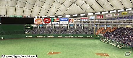 「プロ野球スピリッツA」2019シーズンが開幕！お得なスカウトや福袋が登場の画像13