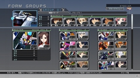 「SDガンダム ジージェネレーション クロスレイズ」ユニットだけの部隊で出撃できる新システム・遊撃グループを紹介！の画像13