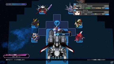 「SDガンダム ジージェネレーション クロスレイズ」ユニットだけの部隊で出撃できる新システム・遊撃グループを紹介！の画像16