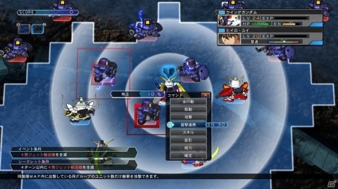 「SDガンダム ジージェネレーション クロスレイズ」ユニットだけの部隊で出撃できる新システム・遊撃グループを紹介！の画像21