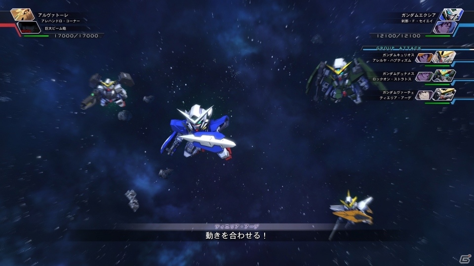 「SDガンダム ジージェネレーション クロスレイズ」ユニットだけの部隊で出撃できる新システム・遊撃グループを紹介！の画像23