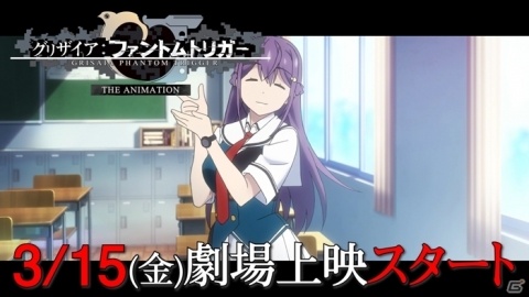 「グリザイア：ファントムトリガーTHE ANIMATION」レナのシチュエーションボイス27連発動画が公開中！の画像1