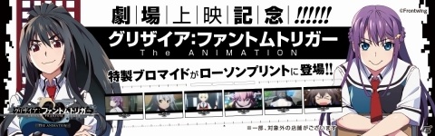 「グリザイア：ファントムトリガーTHE ANIMATION」レナのシチュエーションボイス27連発動画が公開中！の画像2