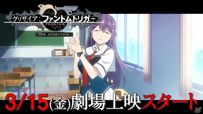 グリザイア：ファントムトリガーTHE ANIMATION」レナの