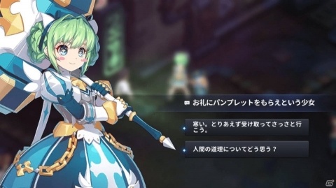 「グランドチェイス -次元の追跡者-」英雄たちとドキドキできる！？イベント「ドキドキグランドチェイス」が開催の画像4