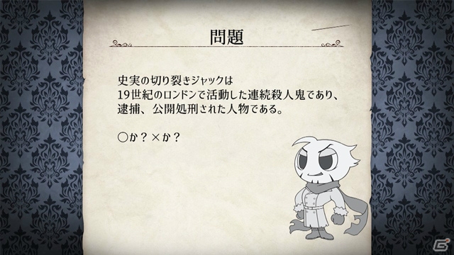「殺人探偵ジャック・ザ・リッパー」ゲーム内容やキャラの魅力を紹介するWeb番組が公開！の画像5
