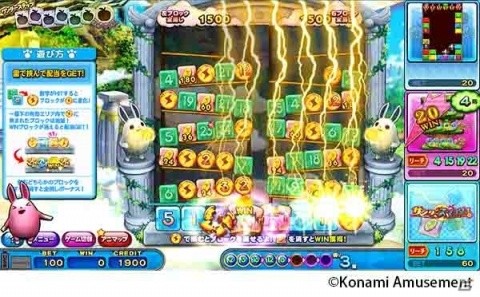 「アニマロッタ」最新作が稼働開始！光あふれる天界を舞台にゲームも筐体も大きく進化の画像2