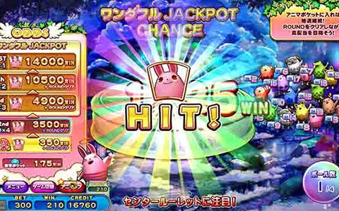 「アニマロッタ」最新作が稼働開始！光あふれる天界を舞台にゲームも筐体も大きく進化