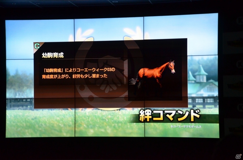 いつか行ってみたいのはロンシャン競馬場！篠田麻里子さんも参加した「Winning Post 9」完成発表会の模様をお届けの画像11