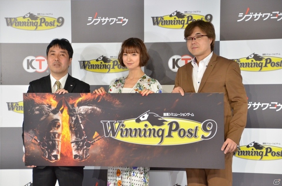 いつか行ってみたいのはロンシャン競馬場!篠田麻里子さんも参加した「Winning Post 9」完成発表会の模様をお届け
