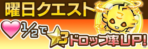 「共闘ことばRPG コトダマン」言霊祭にキボウ（CV：杉田智和）とフロディーテ（CV：ゆかな）が登場！の画像6