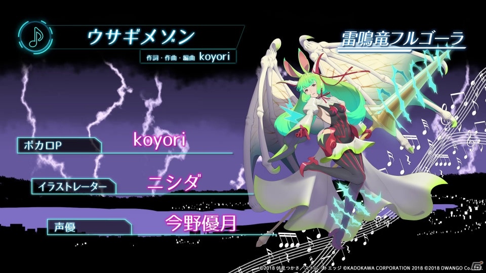 「エンゲージプリンセス」お気に入りのヒロインと婚約できる「婚約（エンゲージ）システム」が公開！の画像12