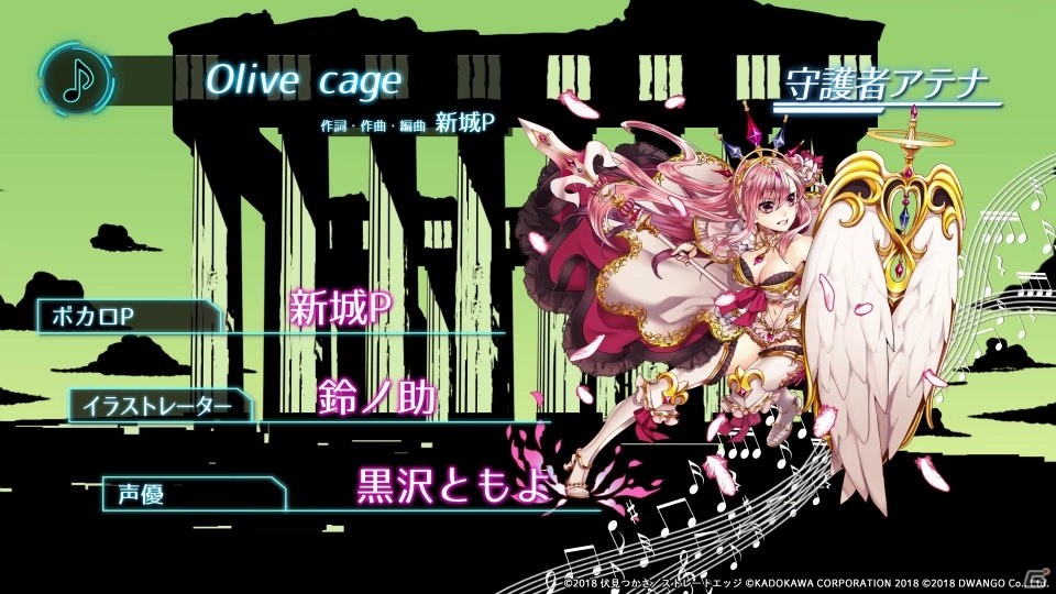 「エンゲージプリンセス」お気に入りのヒロインと婚約できる「婚約（エンゲージ）システム」が公開！の画像14