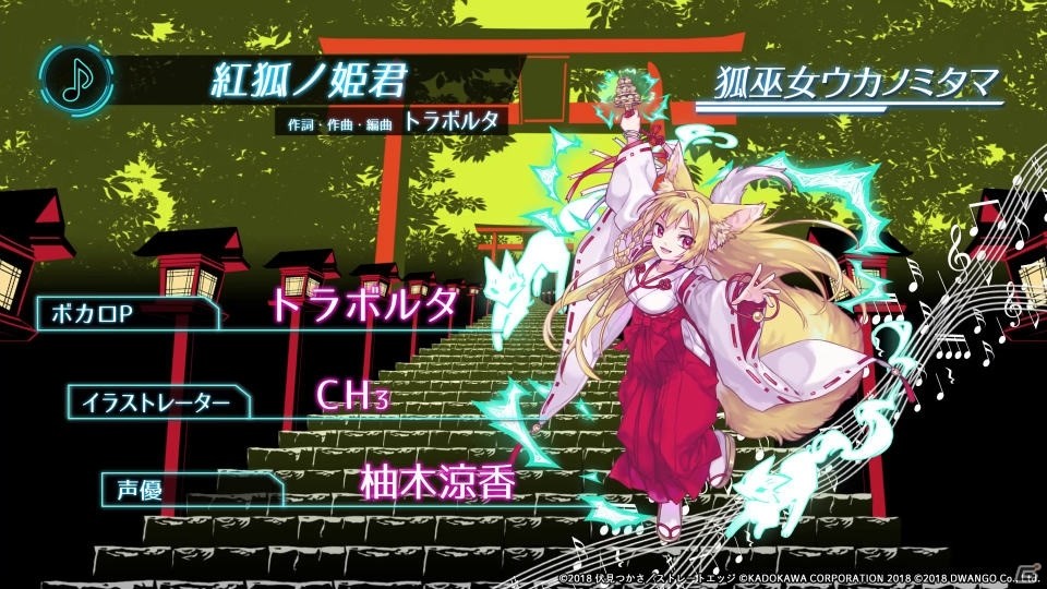 「エンゲージプリンセス」お気に入りのヒロインと婚約できる「婚約（エンゲージ）システム」が公開！の画像18