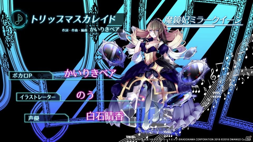 「エンゲージプリンセス」お気に入りのヒロインと婚約できる「婚約（エンゲージ）システム」が公開！の画像8