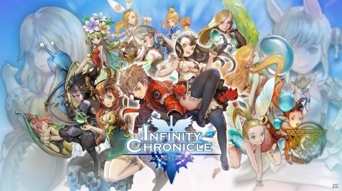 放置ゲーなのに戦略的！スマホ向けダンジョンRPG「インフィニティクロニクル」事前登録開始の画像1