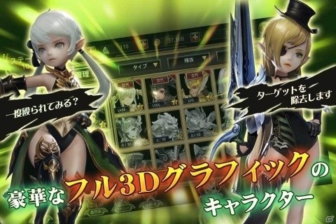 放置ゲーなのに戦略的！スマホ向けダンジョンRPG「インフィニティクロニクル」事前登録開始の画像3