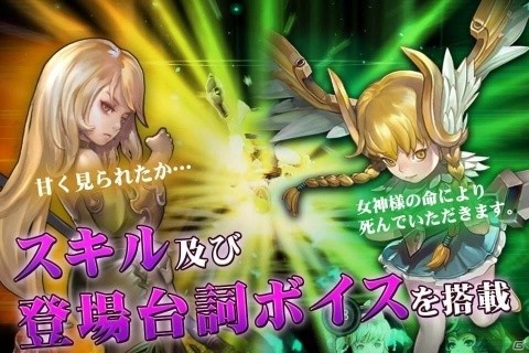 放置ゲーなのに戦略的！スマホ向けダンジョンRPG「インフィニティクロニクル」事前登録開始の画像4