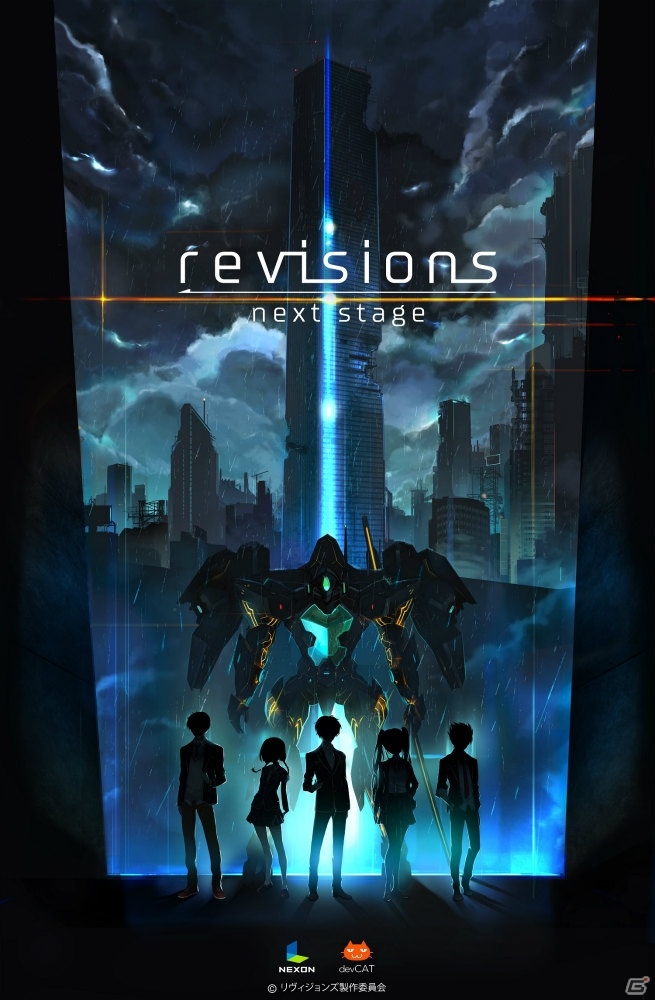 「revisions リヴィジョンズ」アニメやゲームの最新情報が受け取れるメールマガジンの会員登録が開始！の画像3