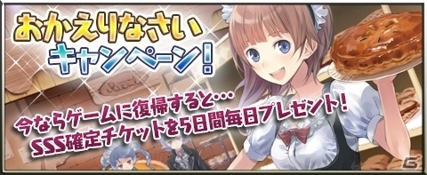 「アトリエ クエストボード」で早くも「ルルアのアトリエ」コラボキャンペーンが開始！の画像8