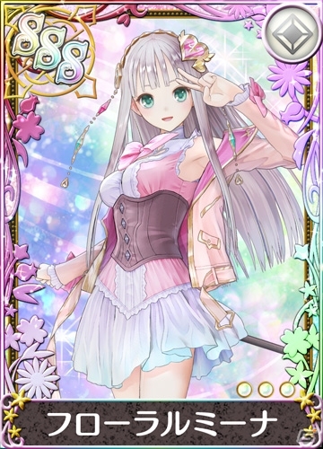 「アトリエ クエストボード」で早くも「ルルアのアトリエ」コラボキャンペーンが開始！の画像2