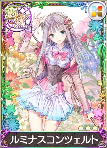 「アトリエ クエストボード」で早くも「ルルアのアトリエ」コラボキャンペーンが開始！の画像6
