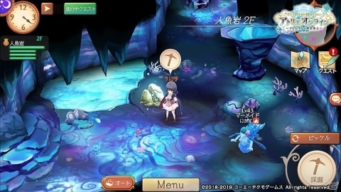 「アトリエ オンライン」海が舞台の新マップ「エルレウム」とメインシナリオが追加！の画像11