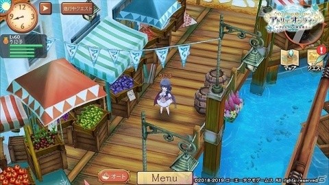 「アトリエ オンライン」海が舞台の新マップ「エルレウム」とメインシナリオが追加！の画像9