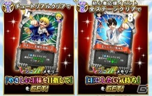 懐かしのストーリーが楽しめる「金色のガッシュベル!! Golden Memories」がenzaにてリリース！の画像7