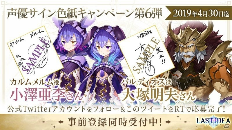 【声優サイン】小澤亜李 サイン色紙 声優サイン】小澤亜李 サイン色紙 - メルカリ