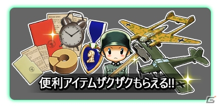 「ミリ姫大戦～RELOAD～」がDLsiteにじよめでサービス開始！スタートダッシュキャンペーンを実施の画像13