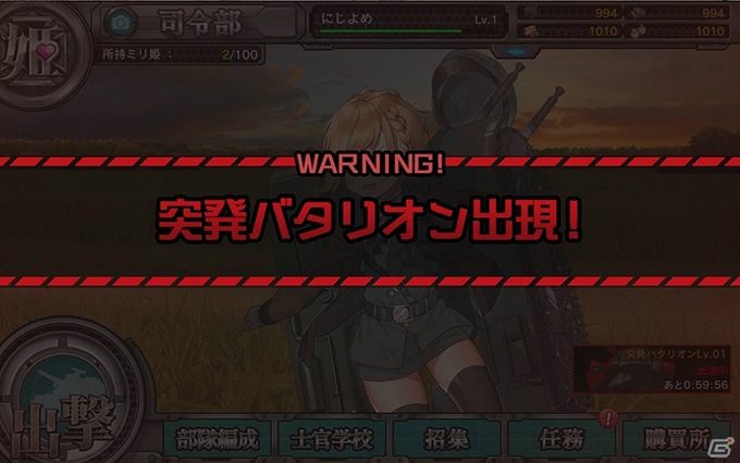 「ミリ姫大戦～RELOAD～」がDLsiteにじよめでサービス開始！スタートダッシュキャンペーンを実施の画像5
