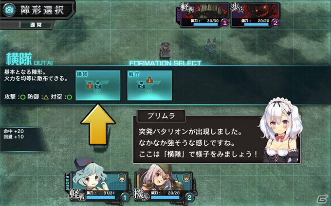 「ミリ姫大戦～RELOAD～」がDLsiteにじよめでサービス開始！スタートダッシュキャンペーンを実施の画像6