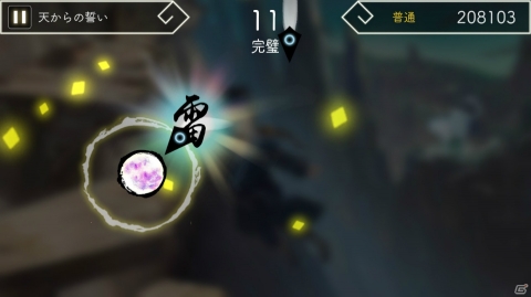 漢詩をテーマにした音楽ゲーム「陽春白雪 Lyrica」がSwitch向けに配信スタート！の画像2