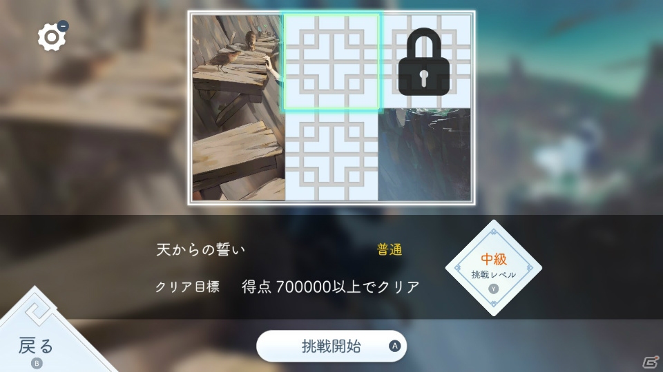 漢詩をテーマにした音楽ゲーム「陽春白雪 Lyrica」がSwitch向けに配信スタート！の画像4