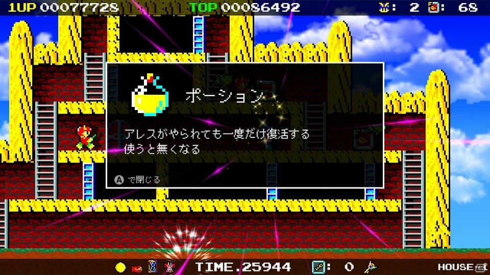 「デーモンクリスタル2 ナイザー」Switch向けに本日配信！ゲーム中には隠しキャラも登場の画像6