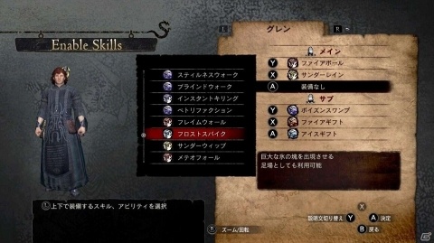 「ドラゴンズドグマ：ダークアリズン」アサシンなどの混成上級職3種の情報が公開！の画像11