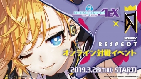 AC版最新作「グルーヴコースター 4EX インフィニティ ハイウェイ」稼働開始！の画像10