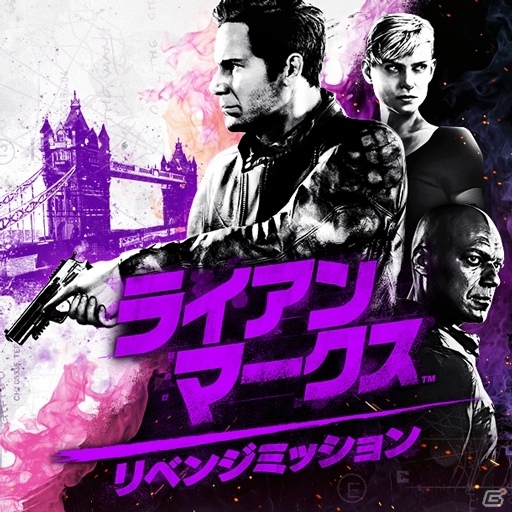 「ライアン・マークス リベンジミッション」発売日が5月30日に決定！DL版は予約購入を受付中の画像1