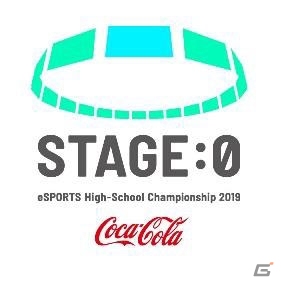 高校生最強を決めるeスポーツ大会にサードウェーブがプロジェクトパートナーとして参画の画像1