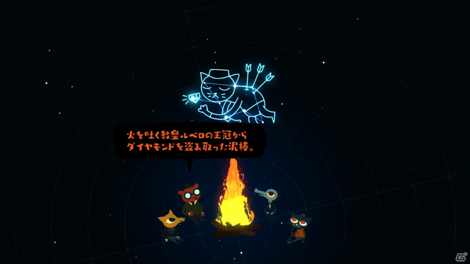 世界各国で高い評価を受けたアドベンチャーゲーム「ナイト・イン・ザ・ウッズ」がSwitch/PS4で配信開始！の画像4