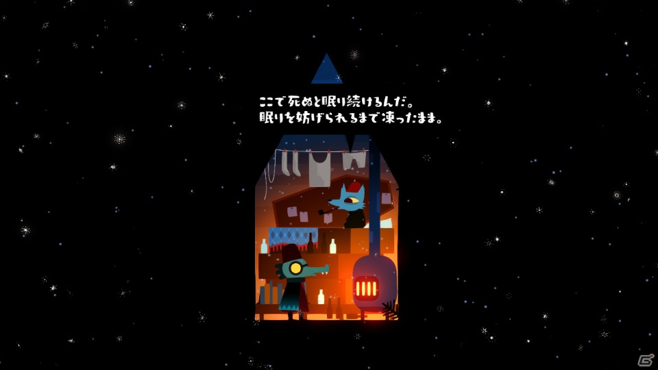 世界各国で高い評価を受けたアドベンチャーゲーム「ナイト・イン・ザ・ウッズ」がSwitch/PS4で配信開始！の画像8