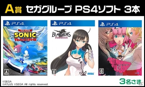 セガのPS4ソフトなどが当たる「#セガフェスなのでセガロゴ貼るよ」キャンペーンが開催！の画像5