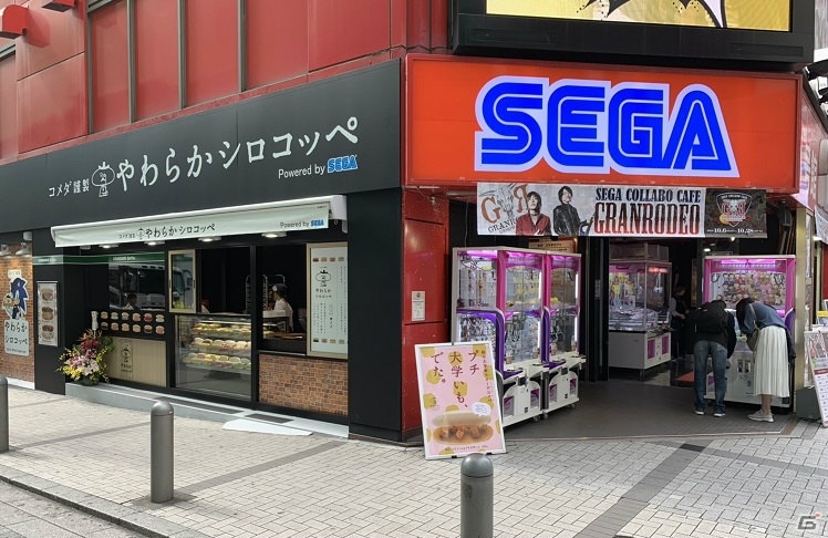 セガのPS4ソフトなどが当たる「#セガフェスなのでセガロゴ貼るよ」キャンペーンが開催！の画像8