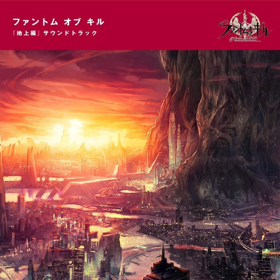 「ファントム オブ キル」ゲーム内ストーリー「地上編」のサントラが配信開始！の画像1