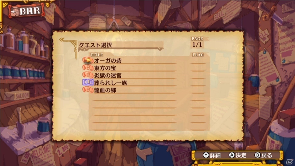 「Dragon Marked For Death」追加シナリオ「龍血の盗賊編」が配信開始！レベルキャップ開放を含むアップデートもの画像11