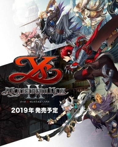 PS4「イースIX -Monstrum NOX-」《怪人》たちが描かれたメインビジュアルが公開！新要素《異能アクション》も紹介の画像1