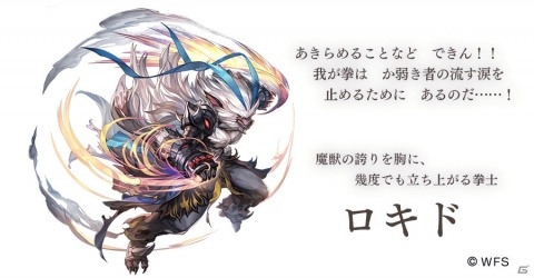「アナザーエデン 時空を超える猫」新コンテンツ「顕現武器との巡り逢い」が登場するアップデートが配信！の画像2
