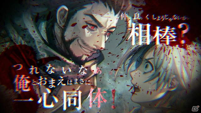 「殺人探偵ジャック・ザ・リッパー」キャラクターPV第1弾は殺人鬼「切り裂きジャック」を紹介！の画像3